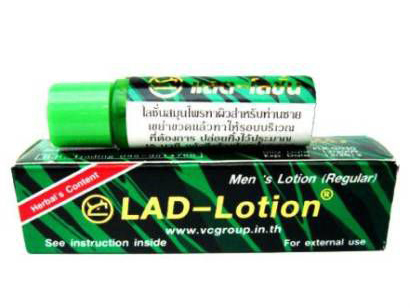 LAD Lotion (ラッドローション)