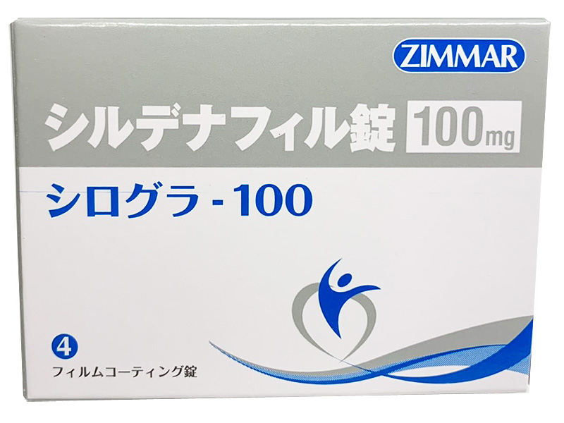 シログラ(Silogra) 100mg 1箱 4錠 (A119)